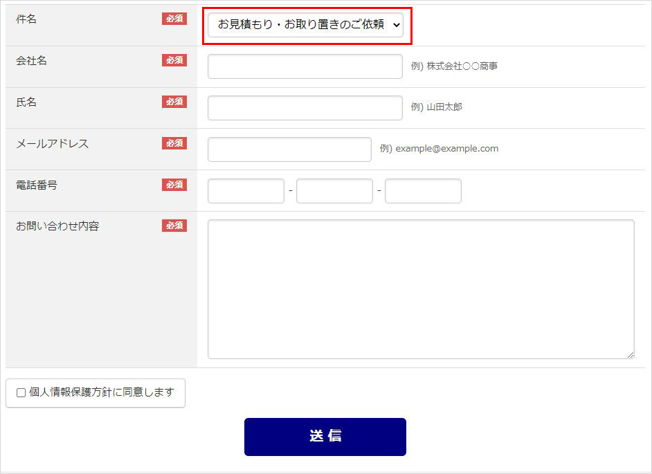 販売オンライン 盛金樹様3月お取り置き elparaisocelebraciones.es